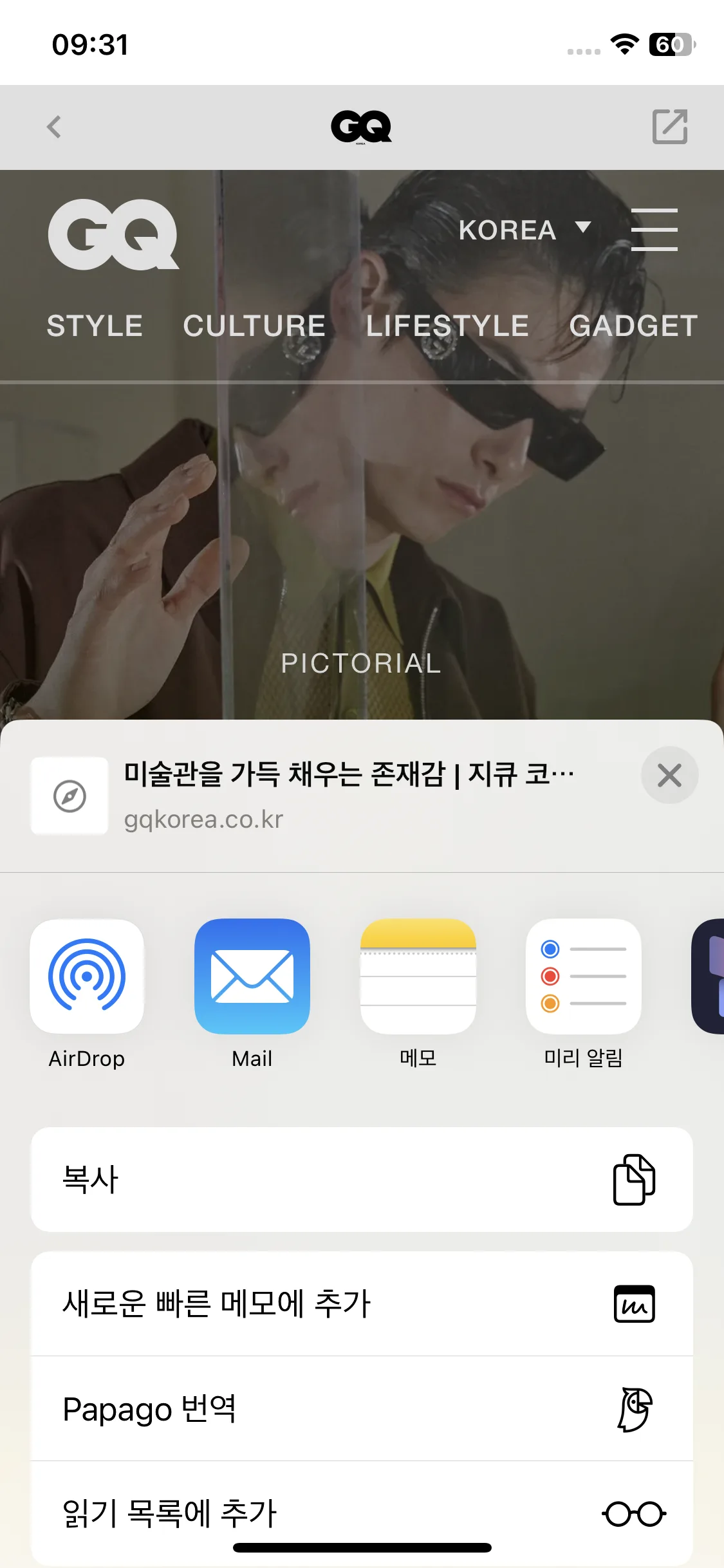 Test Image 9